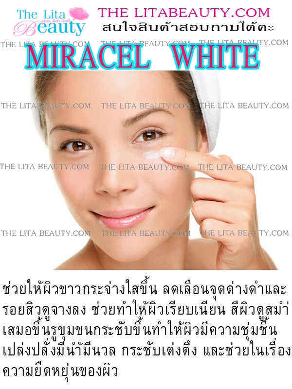 Miracel  White