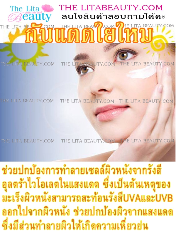 ไม่อุดตัน ขายดีสุดในร้าน มีส่วนผสมของรองพื้น ช่วยแต่งหน้าติดทนนาน ไม่อุดตัน สาวๆที่แต่งหน้าแนะนำกันแดดUSA